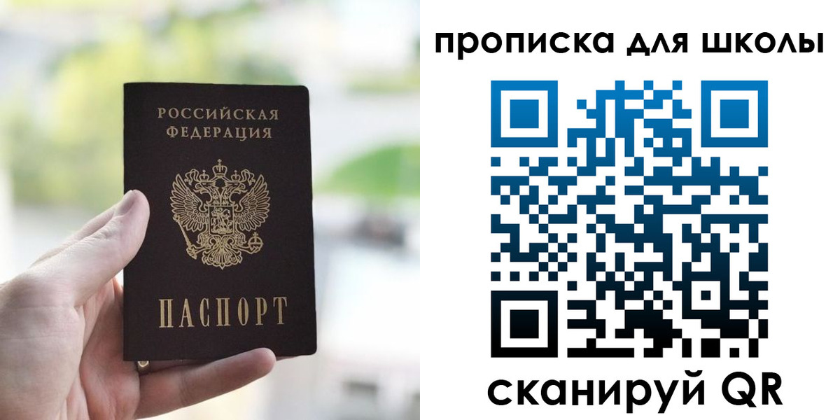 временная регистрация 2025 в Дагестанских Огнях