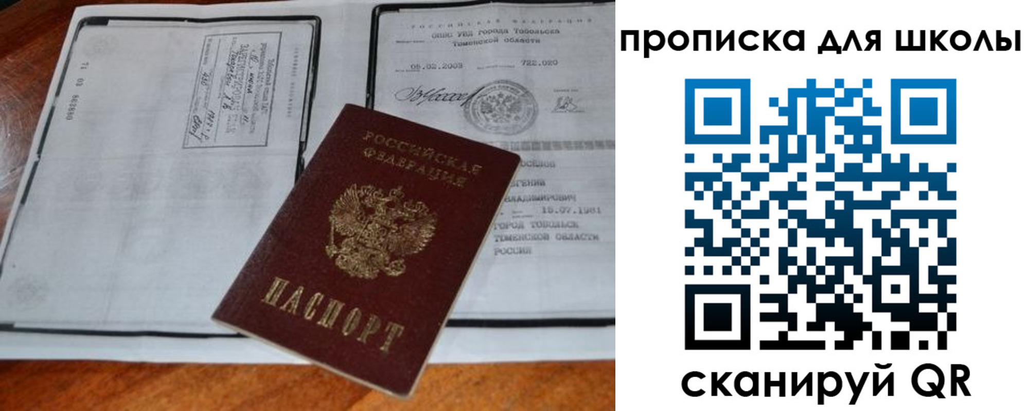 временная регистрация поиск в Дагестанских Огнях